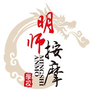 大连明师按摩学校logo