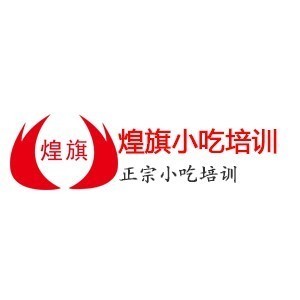 佛山煌旗小吃logo