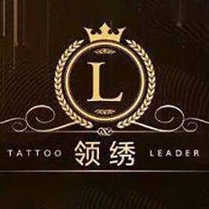 广州领绣纹绣培训logo