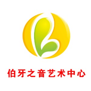 郑州市伯牙之音艺术培训logo