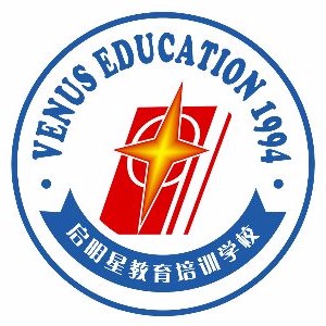 石家庄启明星教育培训学校logo