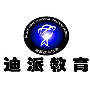 大连迪派培训学校logo