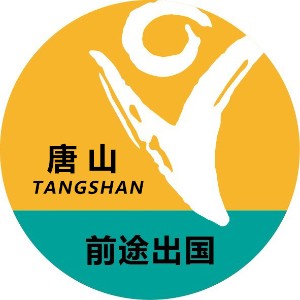 新东方前途唐山分公司logo