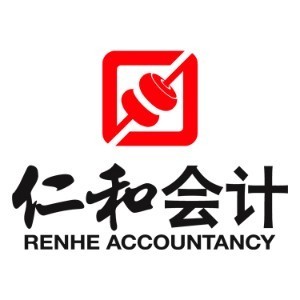 大连仁和会计logo