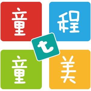 东莞童程童美logo