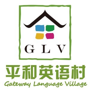 珠海平和英语村logo