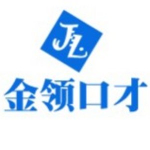 大连金领口才主持培训logo