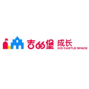 长春吉的堡少儿成长logo