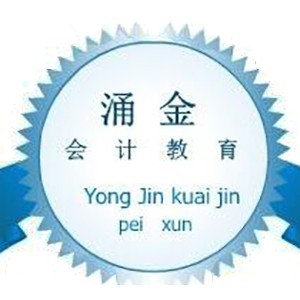 合肥庐江涌金会计logo