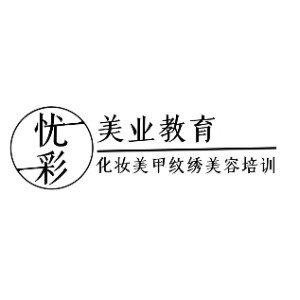 无忧美学教育logo