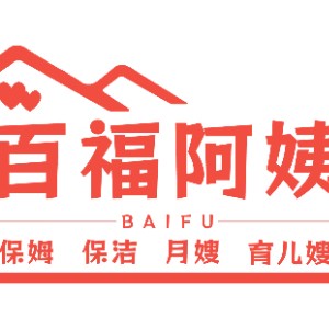 烟台百缘家政logo