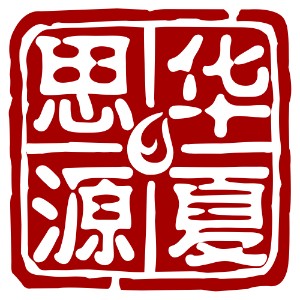 蚌埠华夏思源心理咨询培训logo