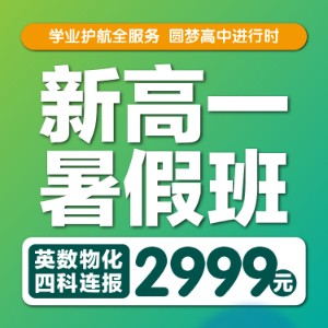 大连新东方升学规划logo