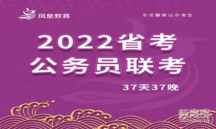 2023省考联考笔面全程班