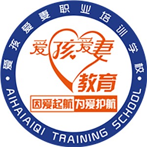 无锡爱孩爱妻职业培训学校logo