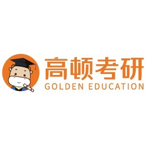 保定高顿考研logo