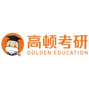 厦门高顿考研logo