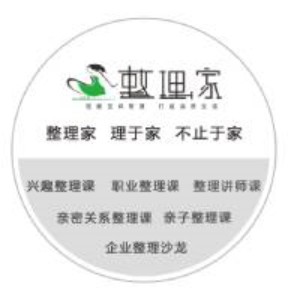 天津整理家logo