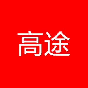 北京高途国际教育logo