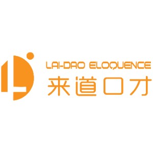 重庆来道口才培训logo