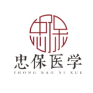 太原忠保医学考研logo