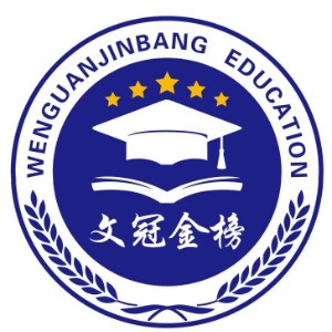 重庆文冠考研logo