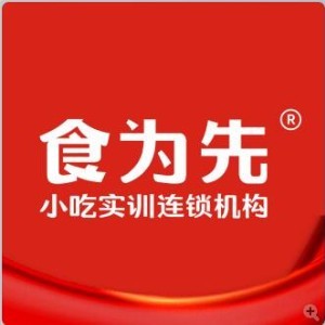 上海食为先小吃培训logo