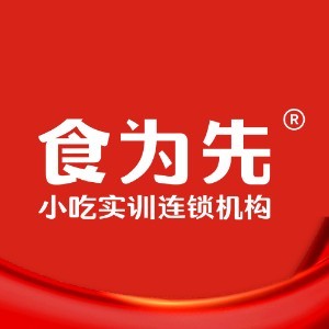 长沙食为先小吃培训logo