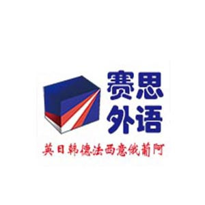 青岛younger外语专修学校logo