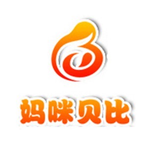 莆田妈咪贝比logo