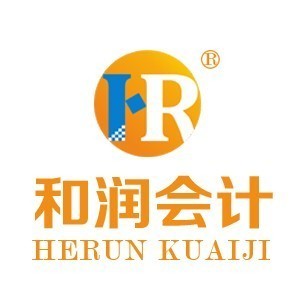 湖州和润会计logo