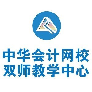 正保会计网校（西乡校区）logo