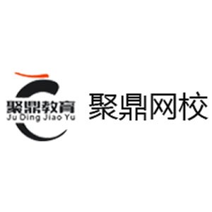 陕西聚鼎教育logo