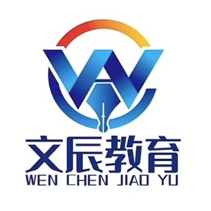 石家庄文辰教育logo