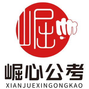 西安崛心教育logo