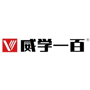 长沙威学一百logo