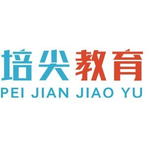 杭州培尖教育升学规划logo