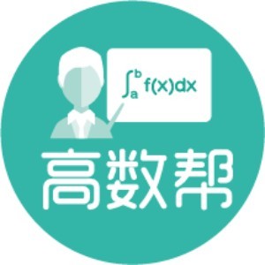 石家庄高数帮考研logo