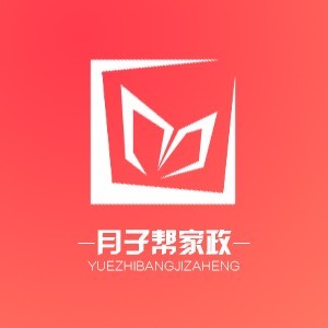 合肥月子帮家政logo