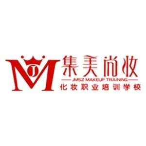 南宁集美尚妆化妆培训logo