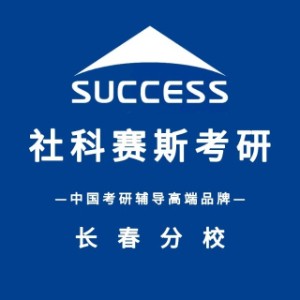 长春天研教育logo