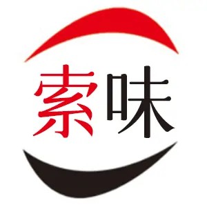 义乌市索味餐饮培训logo