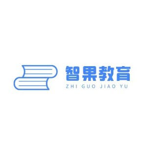 深圳智果教育logo