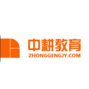 郑州中耕教育科技有限公司logo