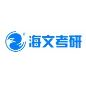 武汉海文考研logo