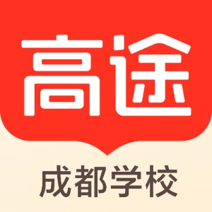 成都高途logo