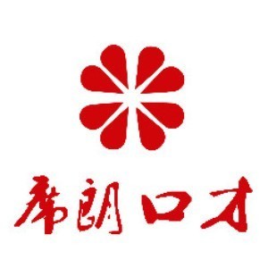 武汉席朗口才培训logo