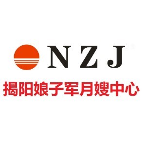 揭阳娘子军家政培训logo