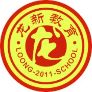 成都龙新教育升学规划logo