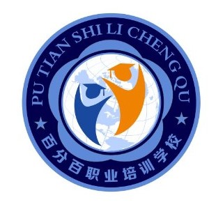 莆田职业技能培训logo